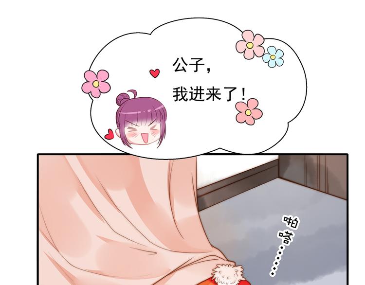 番外 100话福利（下）(1/2)-第102话