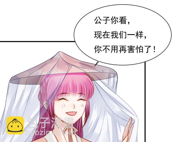 番外 100话福利（下）(1/2)-第102话