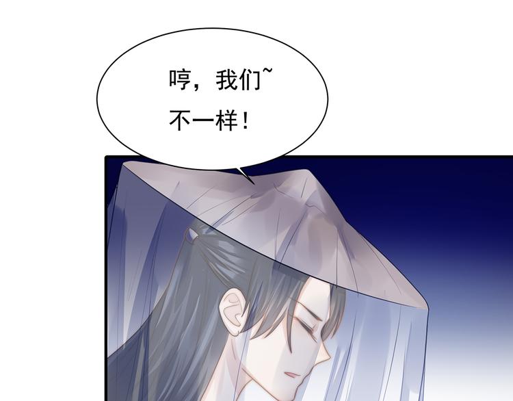 番外 100话福利（下）(1/2)-第102话