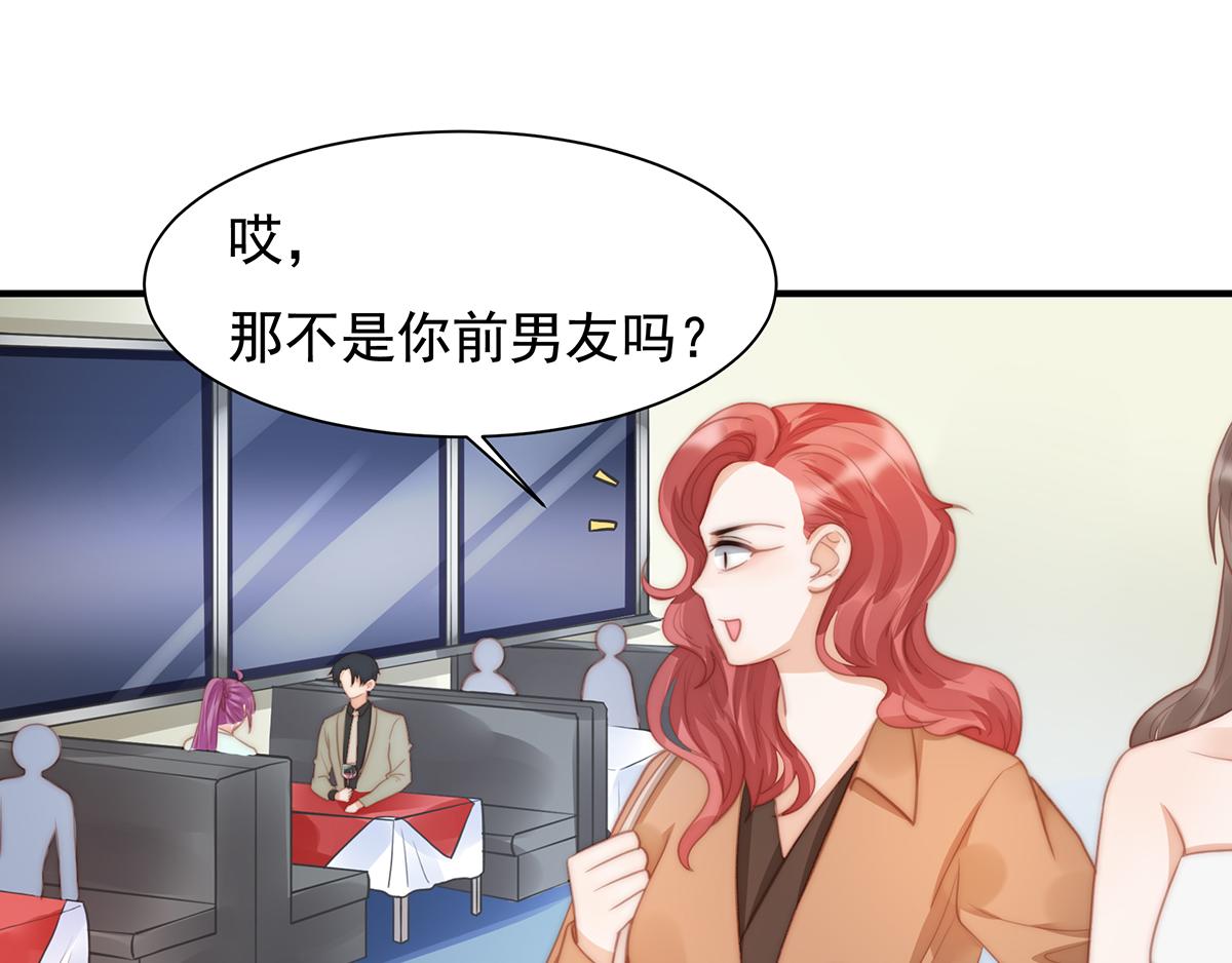 第102话 恶毒女装可怜(1/2)-第104话