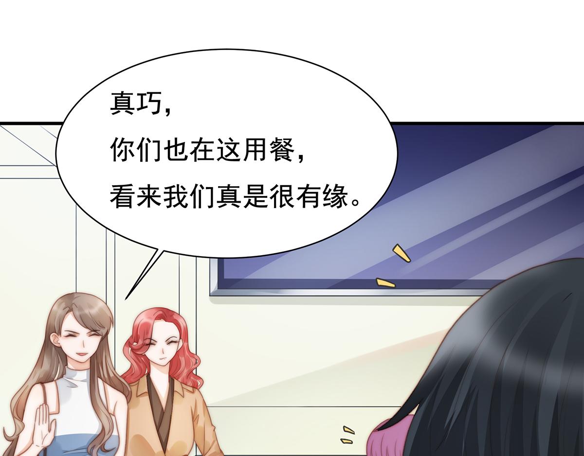 第102话 恶毒女装可怜(1/2)-第104话
