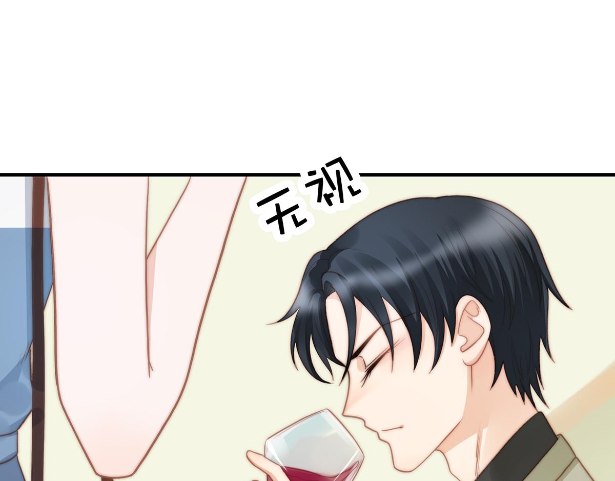 第102话 恶毒女装可怜(1/2)-第104话