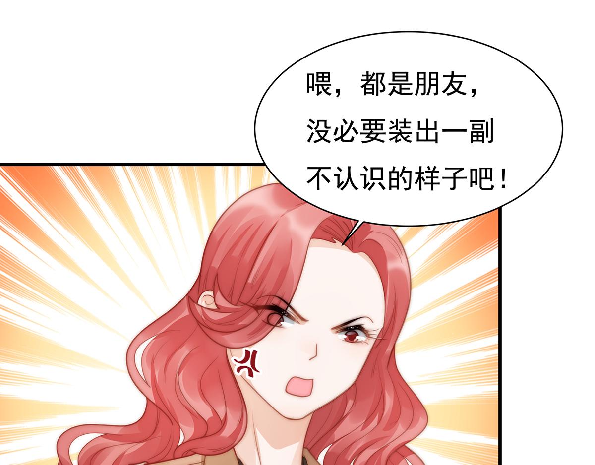 第102话 恶毒女装可怜(1/2)-第104话