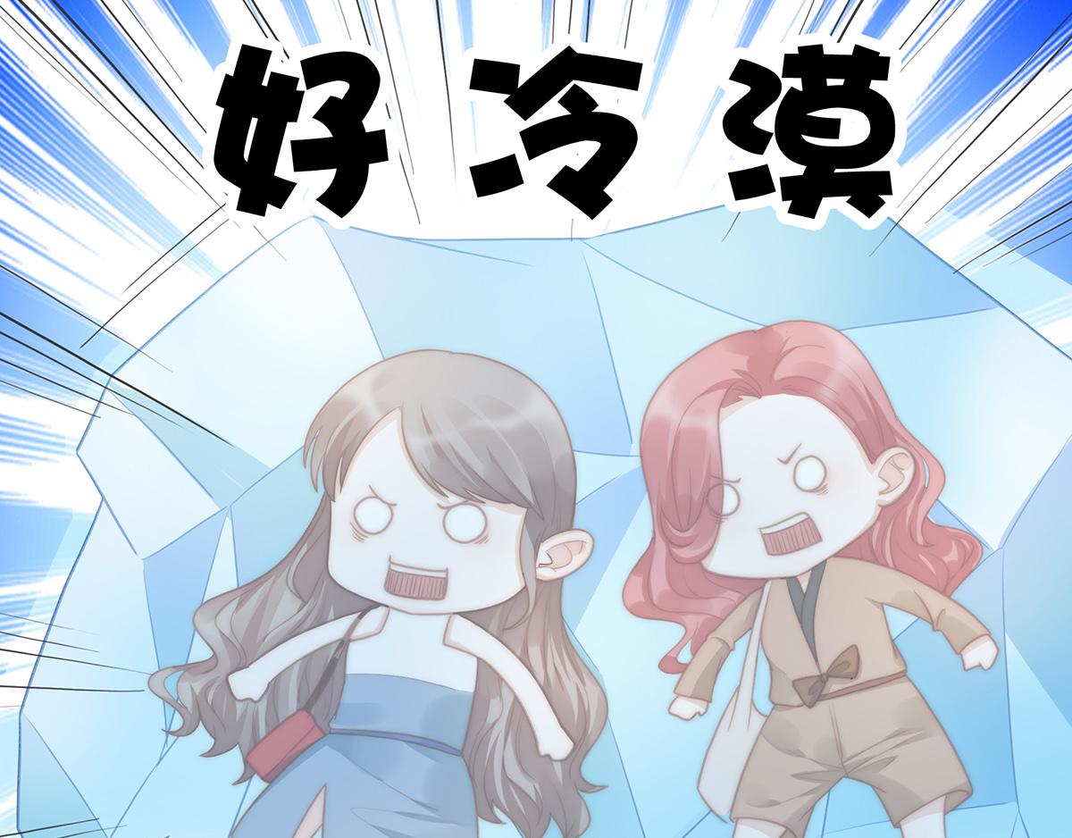 第102话 恶毒女装可怜(1/2)-第104话