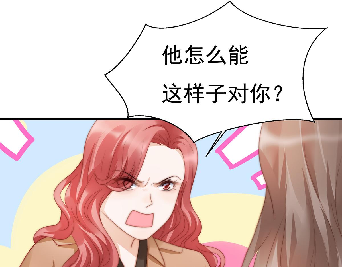 第102话 恶毒女装可怜(1/2)-第104话