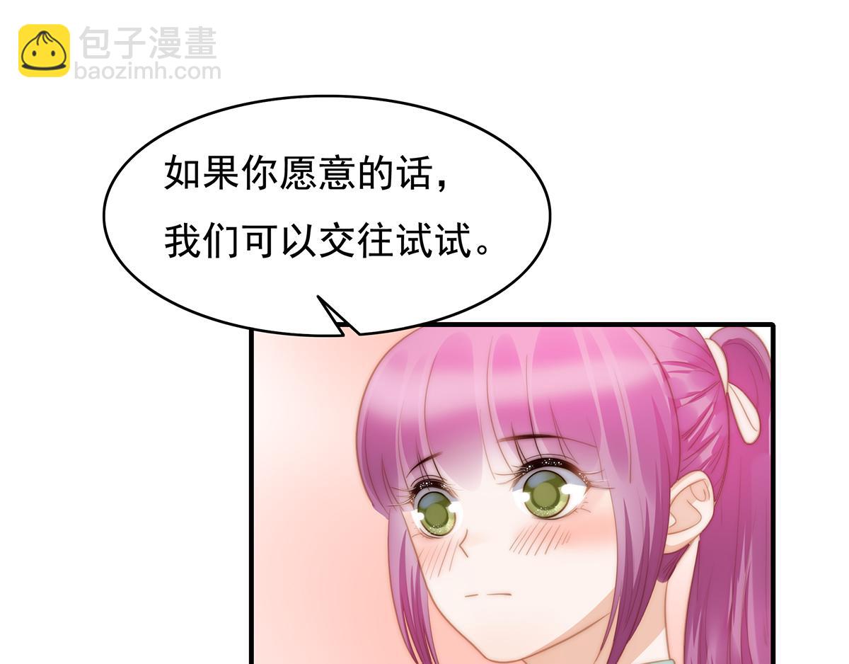 第102话 恶毒女装可怜(1/2)-第104话