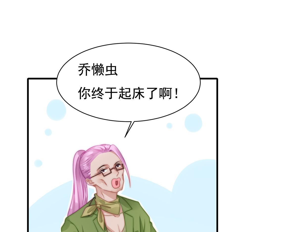 第104话 美人图失窃(1/2)-第106话