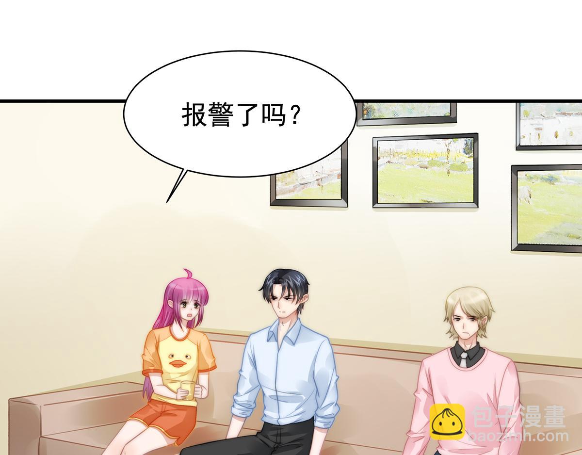 第104话 美人图失窃(1/2)-第106话