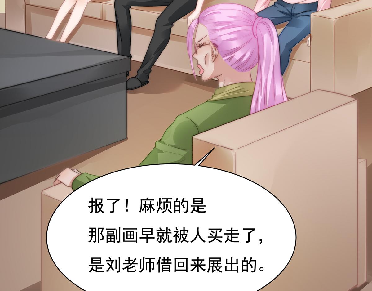 第104话 美人图失窃(1/2)-第106话