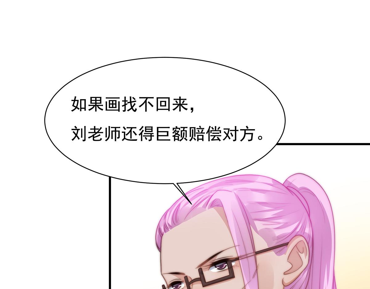 第104话 美人图失窃(1/2)-第106话