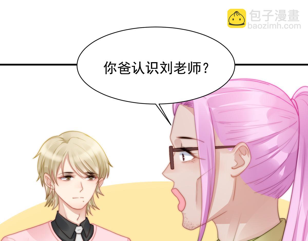 第104话 美人图失窃(1/2)-第106话