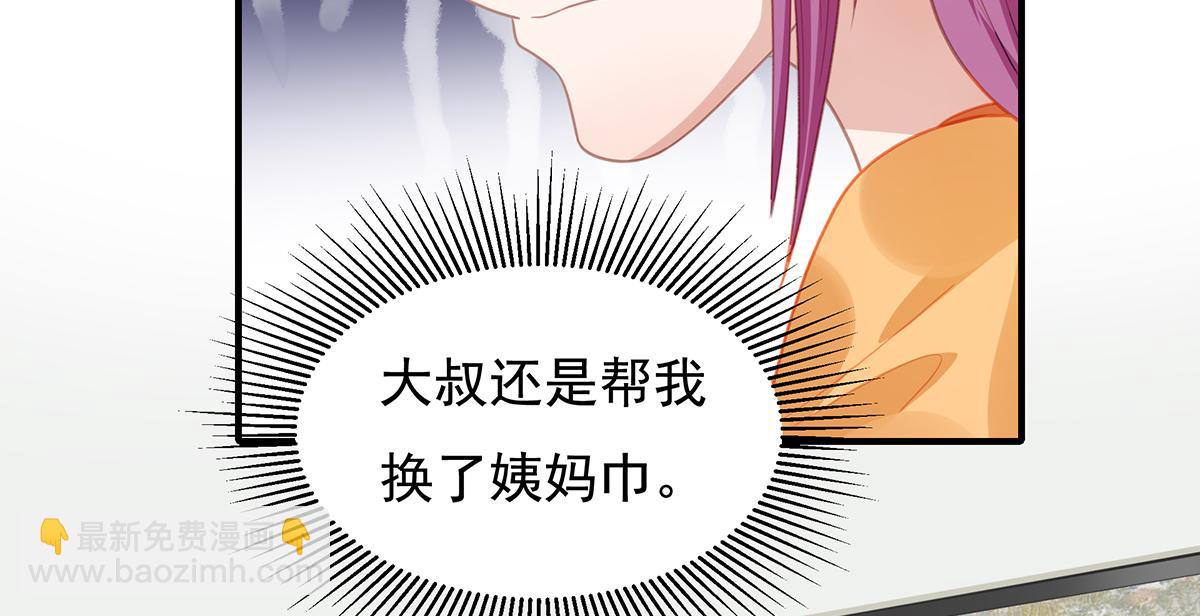 第104话 美人图失窃(1/2)-第106话