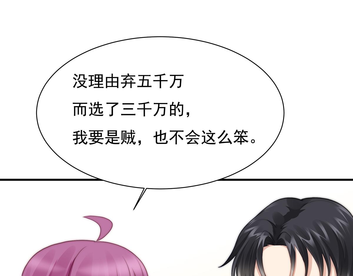 第104话 美人图失窃(1/2)-第106话