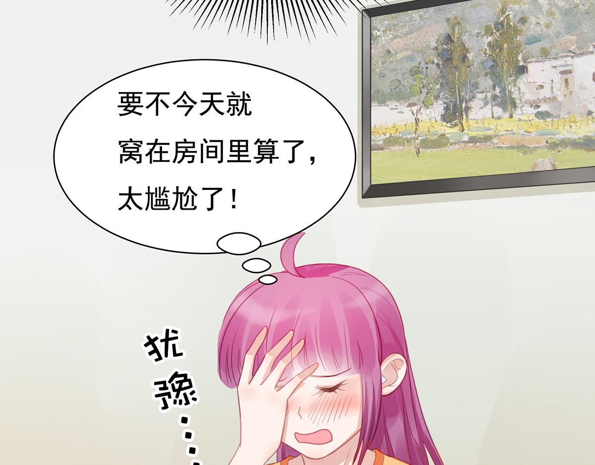 第104话 美人图失窃(1/2)-第106话