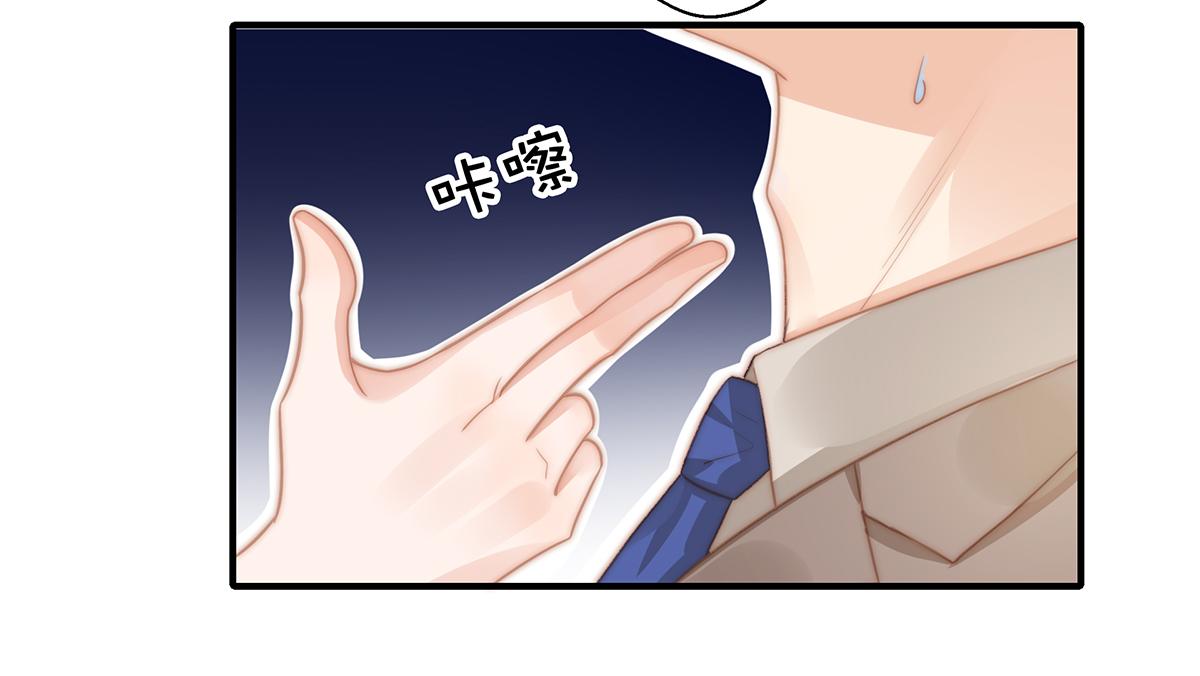 第106话 我的命好惨呀！(1/2)-第108话
