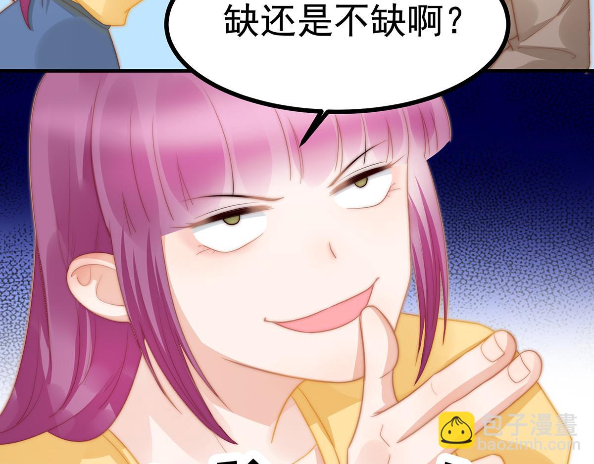 第106话 我的命好惨呀！(1/2)-第108话