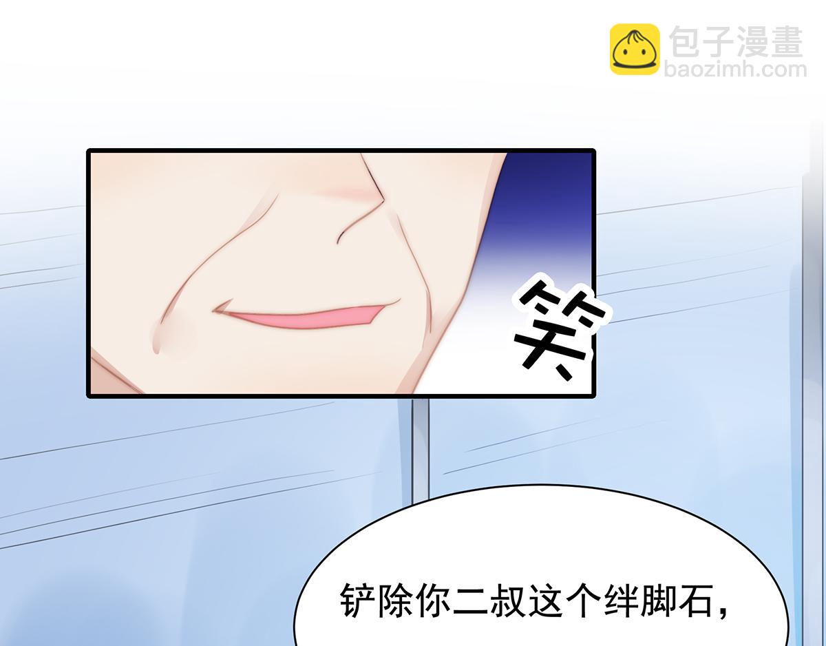 第106话 我的命好惨呀！(1/2)-第108话