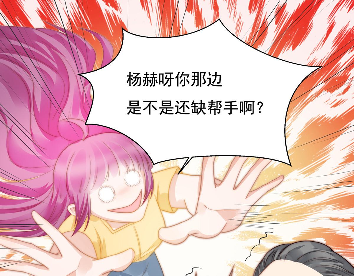 第106话 我的命好惨呀！(1/2)-第108话