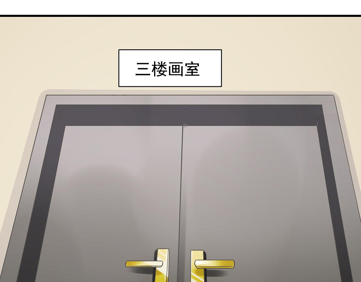 第108话套马的汉子你威武雄壮(1/2)-第110话