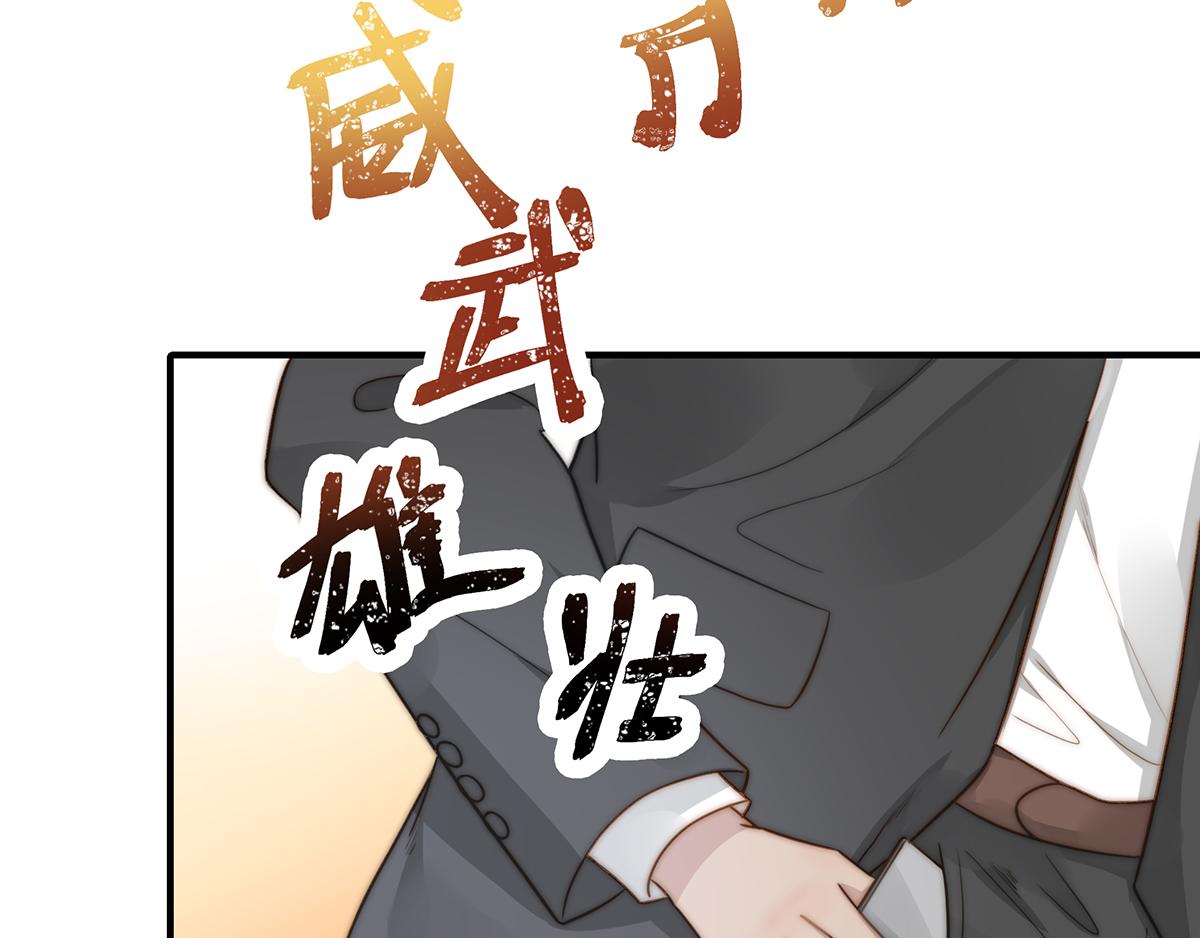 第108话套马的汉子你威武雄壮(1/2)-第110话