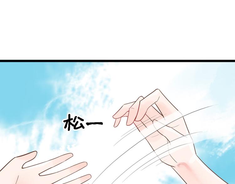 第12话 防狼(1/2)-第12话