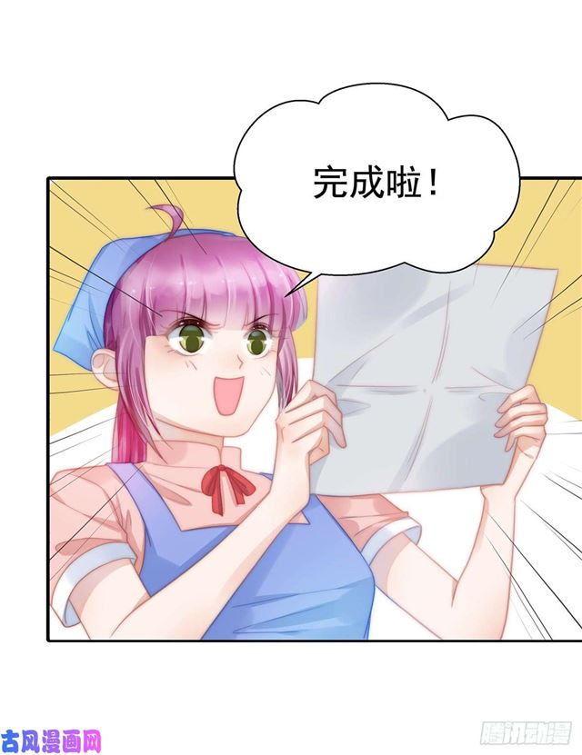 第109话 大凶-第112话