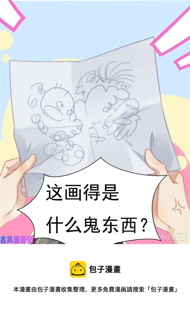 第109话 大凶-第112话