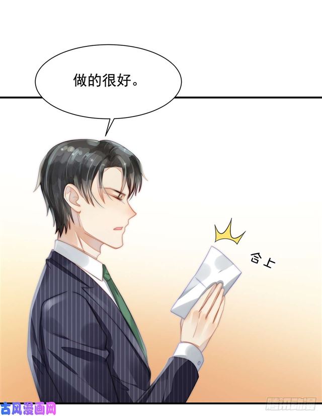 第109话 大凶-第112话