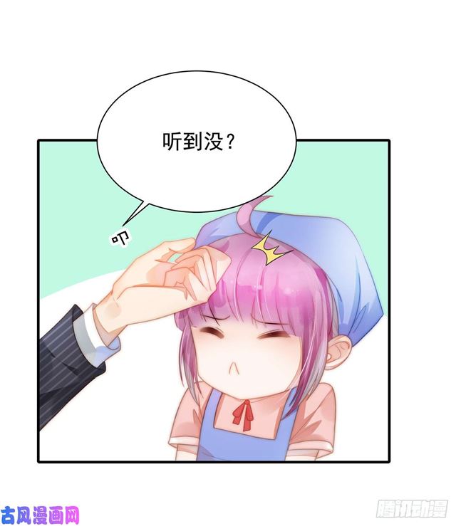 第109话 大凶-第112话