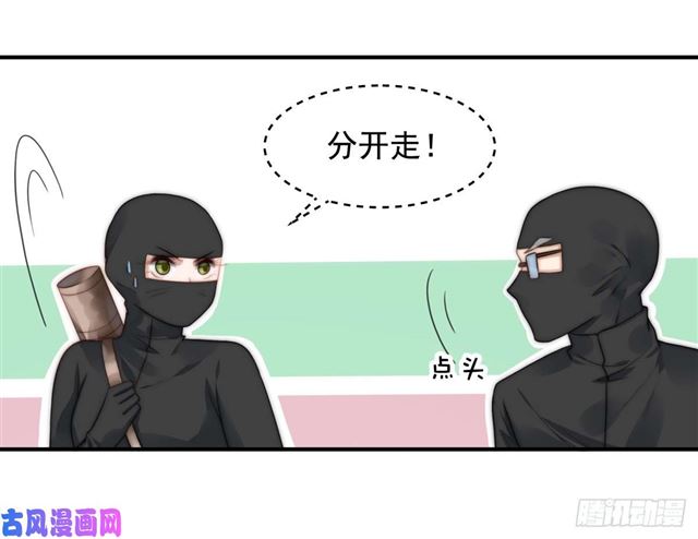 第111话 半路杀出个程咬金-第114话