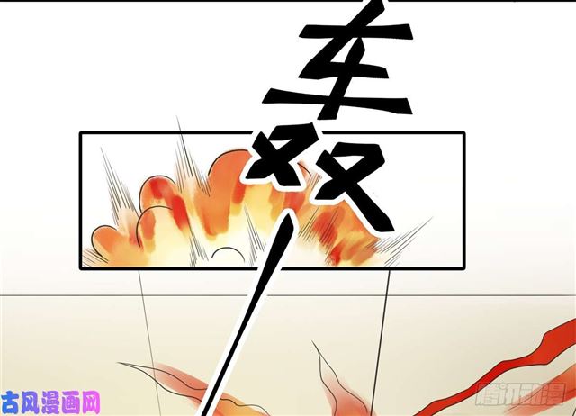 第111话 半路杀出个程咬金-第114话