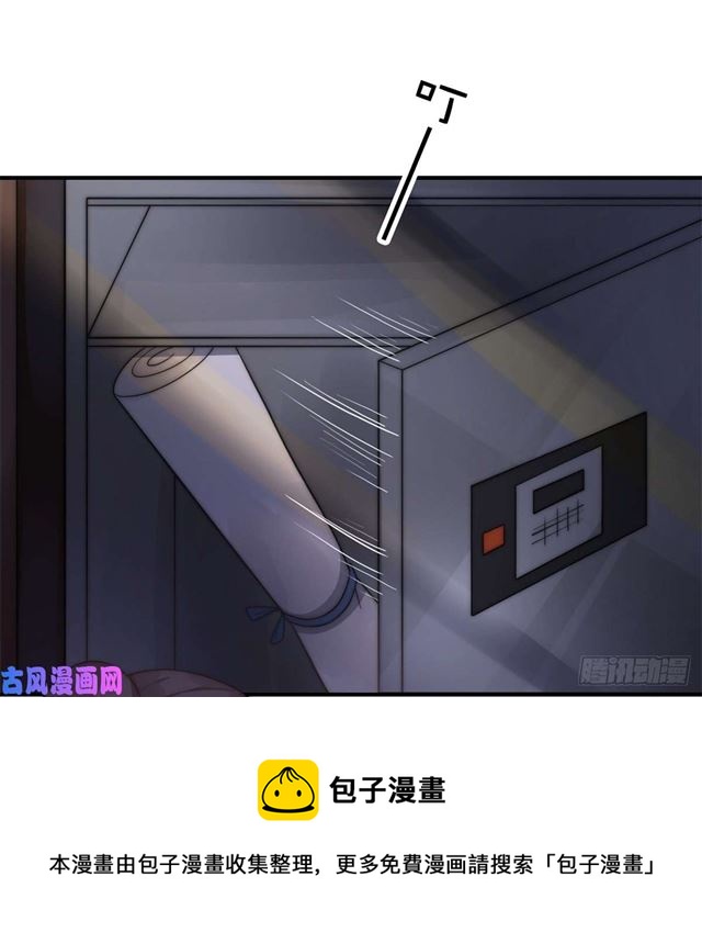 第111话 半路杀出个程咬金-第114话
