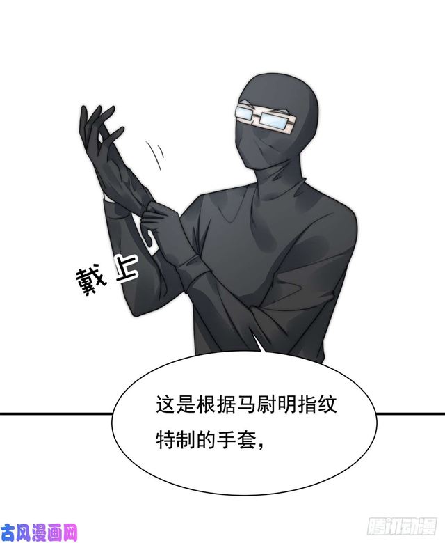 第111话 半路杀出个程咬金-第114话