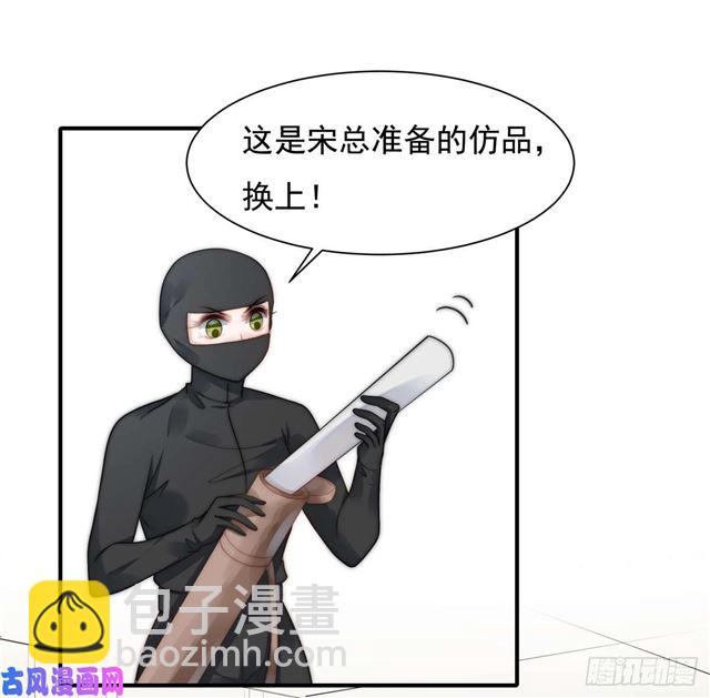 第111话 半路杀出个程咬金-第114话