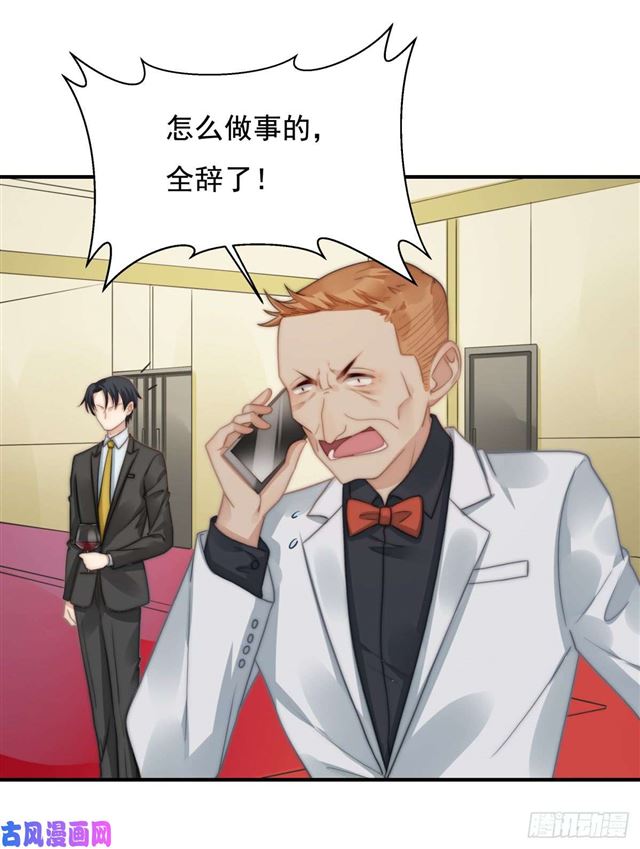 第113话 真假美人图-第116话