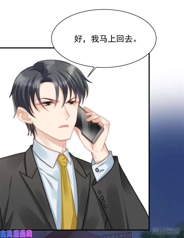 第113话 真假美人图-第116话
