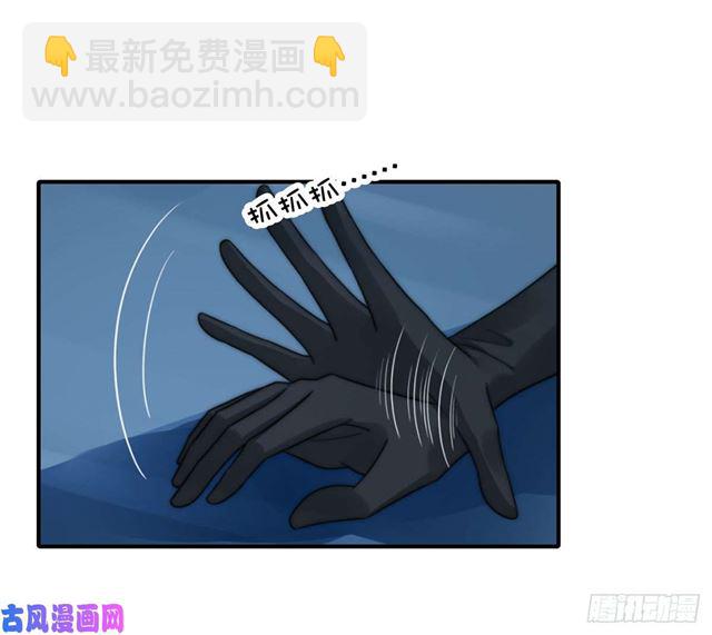 第113话 真假美人图-第116话