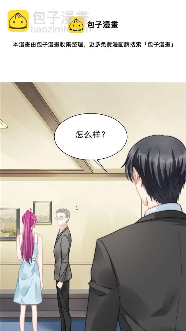 第113话 真假美人图-第116话