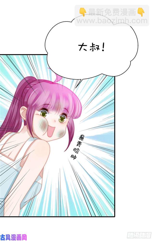 第113话 真假美人图-第116话