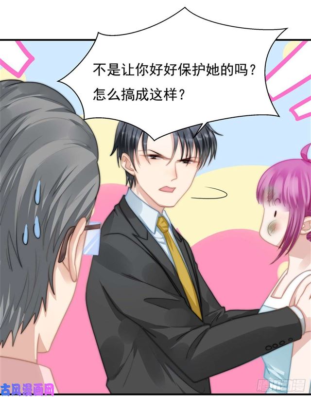 第113话 真假美人图-第116话