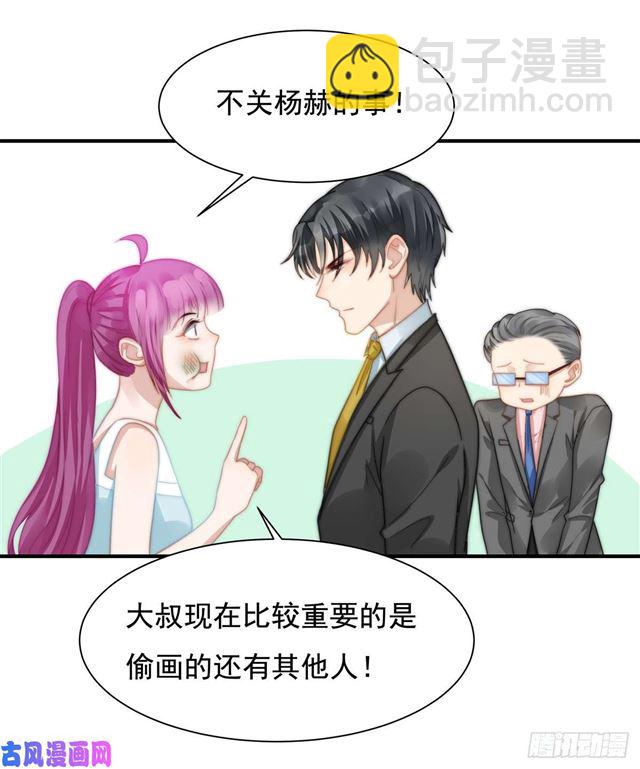第113话 真假美人图-第116话