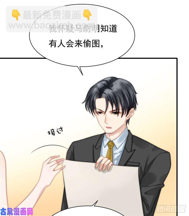 第113话 真假美人图-第116话
