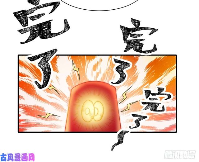 第113话 真假美人图-第116话