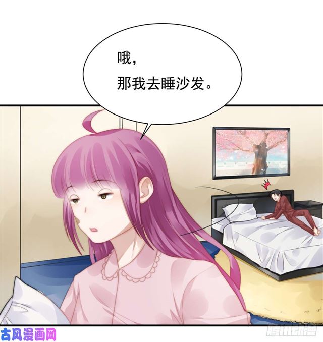 第115话 榴莲口味-第118话