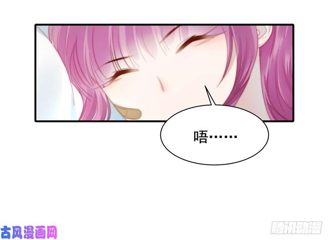 第115话 榴莲口味-第118话