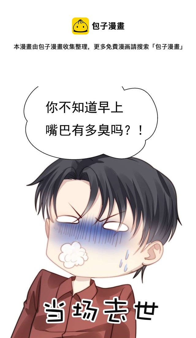 第115话 榴莲口味-第118话