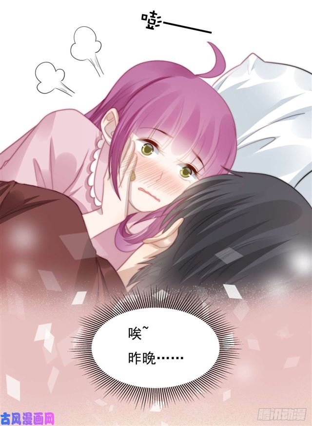 第115话 榴莲口味-第118话