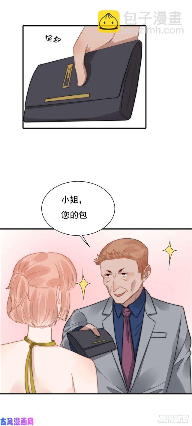 第121话      美人计-第124话
