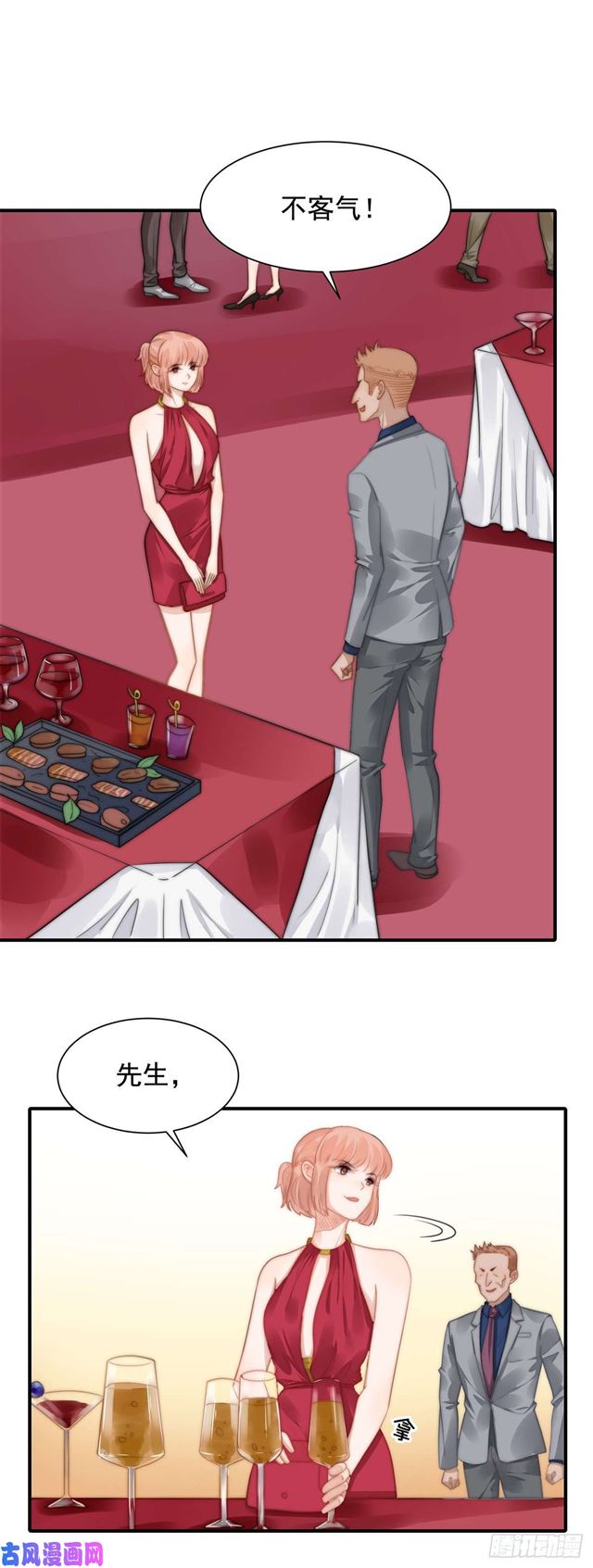第121话      美人计-第124话