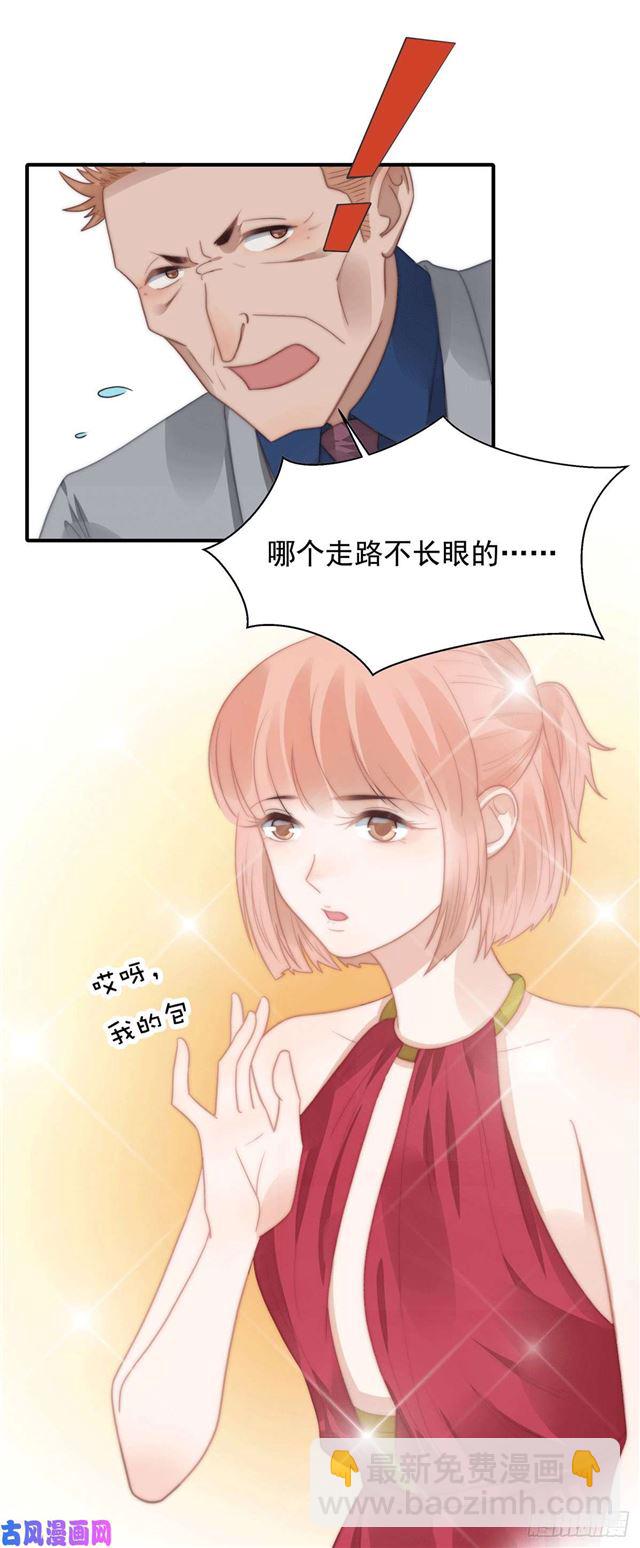 第121话      美人计-第124话